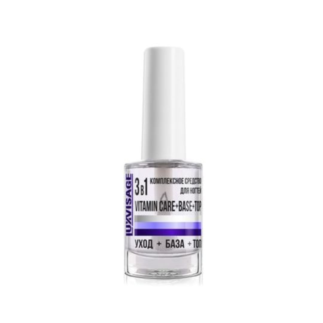 LUXVISAGE VITAMIN CARE 3 В 1 КОМПЛЕКСНОЕ СРЕДСТВО ДЛЯ НОГТЕЙ