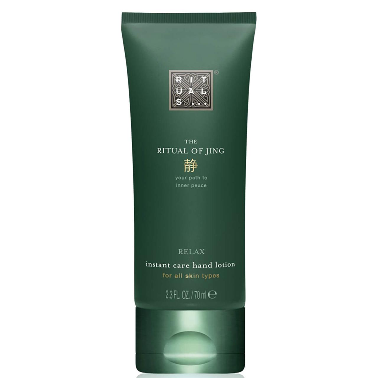 RITUALS RECOVERY HAND BALM JING КРЕМ ДЛЯ РУК