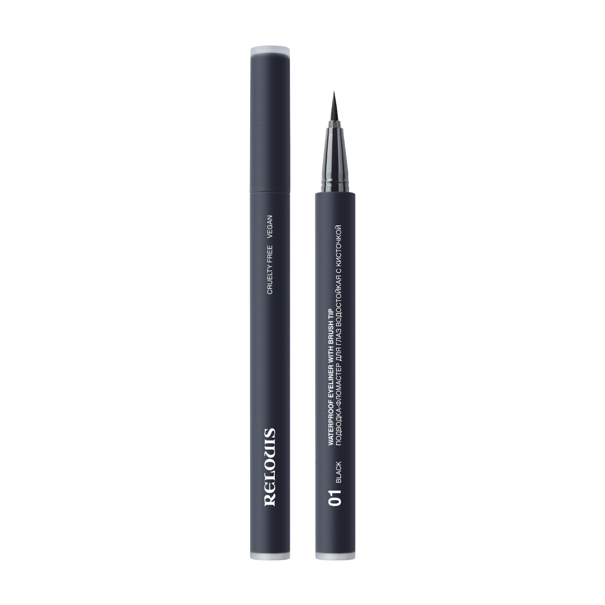 RELOUIS WATERPROOF EYELINER WITH BRUSH TIP ПОДВОДКА-ФЛОМАСТЕР